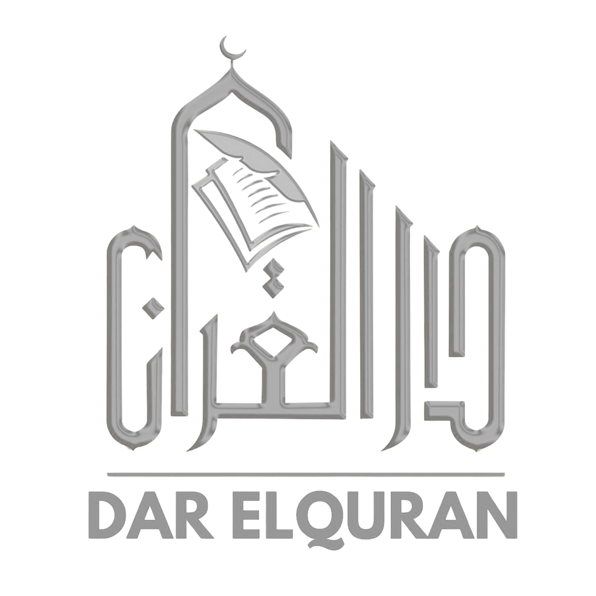 Mosque Logo